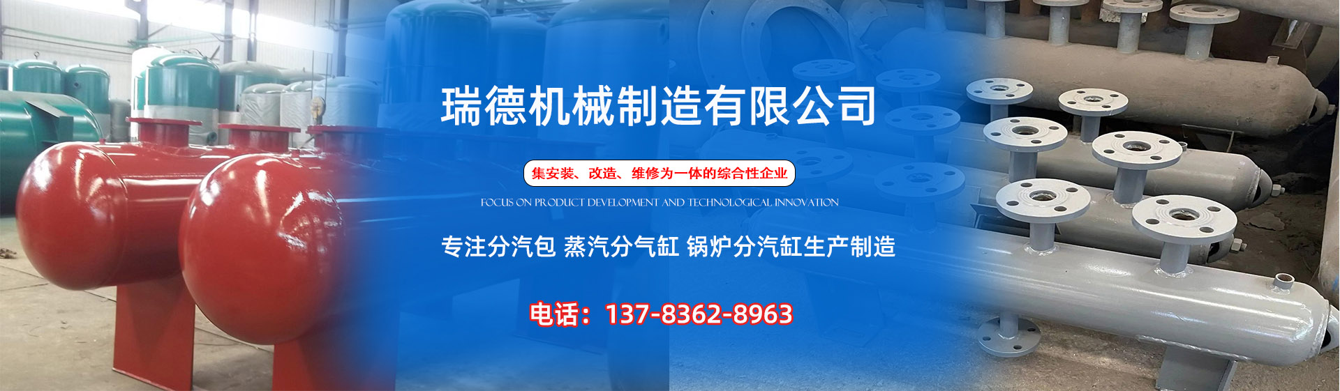 小店分气缸厂家|小店分汽包|小店蒸汽分气缸|小店锅炉分汽缸|小店分汽缸